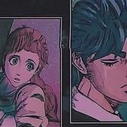 Sono Chi No Sadame Slowed