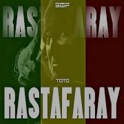 Тото Reggae Sunshine