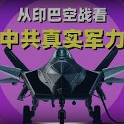 二爷故事军事
