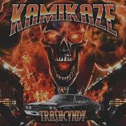 Tra Hcvndy Kamikaze