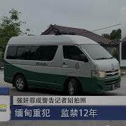 轮奸