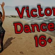 Pubg Victory Dance 41