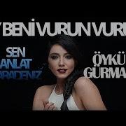 Öykü Gürman Oy Beni