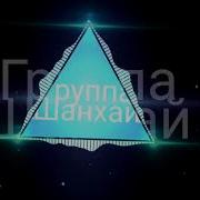 Барин Рано Празднуешь Ты