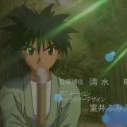 Rurouni Kenshin Meiji Kenkaku Romantan 3 Opening