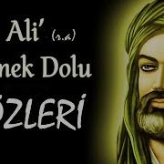 Hz Ali Filminden Sözler