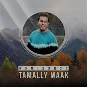 Tamally Maak Remix Dj Yofa