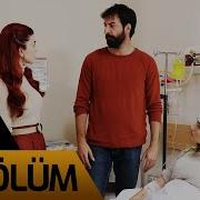 Kuzey Yildizi Ilk Ashk 8 Bolum
