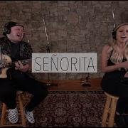 Senorita Andie Case
