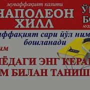 Napoleon Hill O Yla Va Boy Bo L