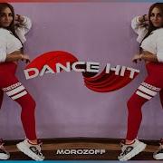 Morozoff Move My Body Bass Remix 2024