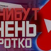 Фенибут Инструкция