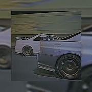 Miyagi Нутро Slowed