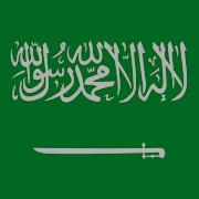 Kingdom Of Saudi Arabia National Anthem