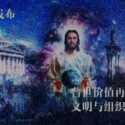 刘仲敬之声