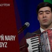 Kemal Orazalyýew Sona Gyz Mp3 Скачать