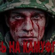 Марчук Николай Аудиокниги
