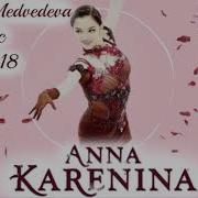 Evgenia Medvedeva Fs Music 2017 2018
