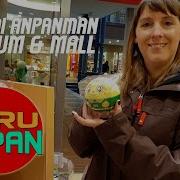 Anpanman Show Japan 2021