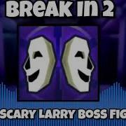 Roblox Break In 2 Ost Robot Scary Larry Boss Fight Music