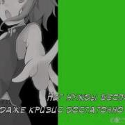 Kagamine Len Gumi Dragon Rising Rus Sub