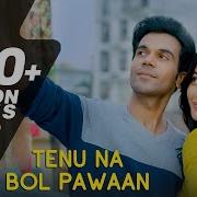 Song Tunu Na Bol