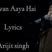 Sawan Aaya Hai Lyrics