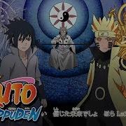 Naruto Opening 17