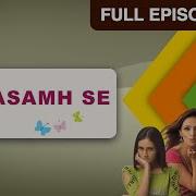 Kasamhse Episode 180