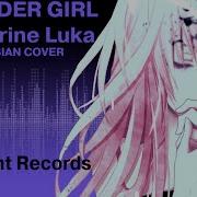 Radiant Records Hono Thunder Girl Megurine Luka Rus Cover