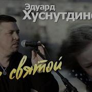 Алексей Ищенко Время Пришло