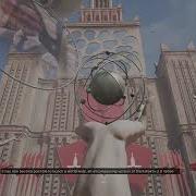 Гимн Atomic Heart