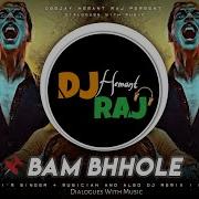 Bam Bhole Dj Hemand Raj