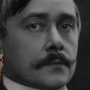 Морис Метерлинк