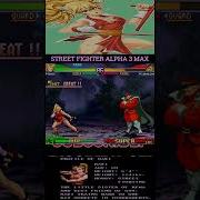 Street Fighter Alpha 3