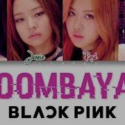 Blackpink Boombayah Lyrics