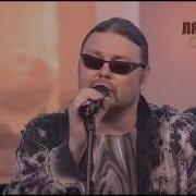 Рок Острова 1991 Народные Песни Скачать