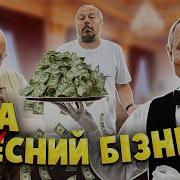 Часна Воєнна Страна