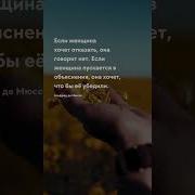 Слова Со Смыслом Для Подруги