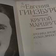 Гребенщиков Нам Отсмерти Не Съебат Ся