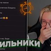Дрейк Орет Подъем