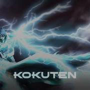 Boruto Epic Music Mix Epic Rock Kokuten
