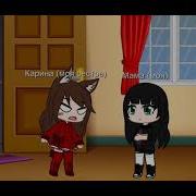 Шапка Прикол Meme Gacha Club