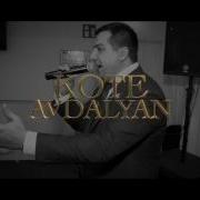 Kote Avdalyan 2021