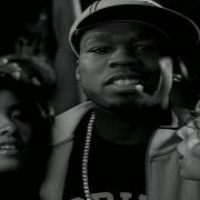 50 Cent Disco Inferno