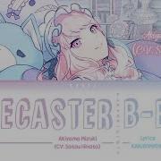Hinata Sato Telecaster B Boy