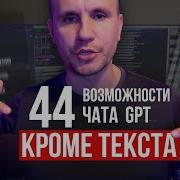 26 Среди Музыкальных Видео На Вкладке В Тренде