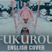 Singyeo Kokia Fukurou