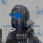 Total Алая Талая Club Vocal Mix