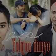 Yolg On Dunyo Janob Rasul Mp3